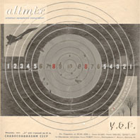 Altmix Vol.8 - Y.O.F.