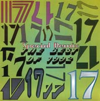 Deep Dance 17 - Special Remix - The Best Of 1992