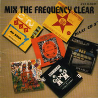 Mix The Frequency Clear