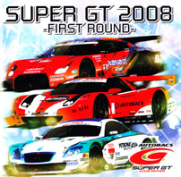 Super GT 2008 - First Round
